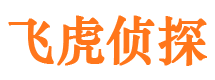 呼和浩特寻人公司